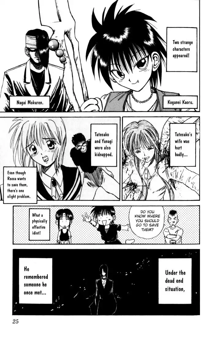 Flame of Recca Chapter 21 3